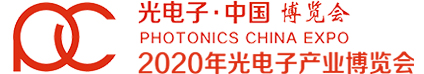 光电子博览会LOGO