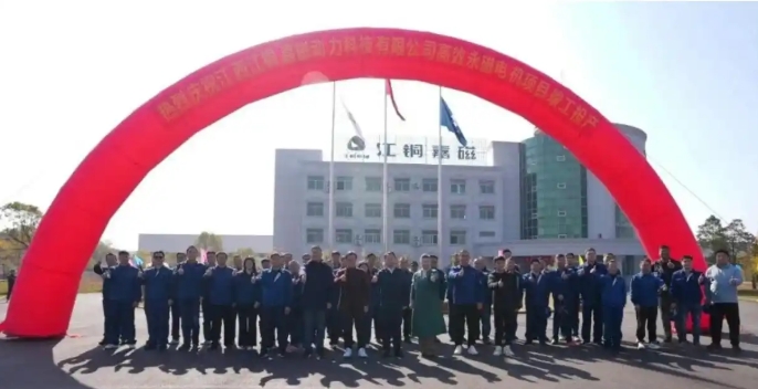 江铜集团 × 江苏嘉轩，共建有色行业永磁直驱示范基地