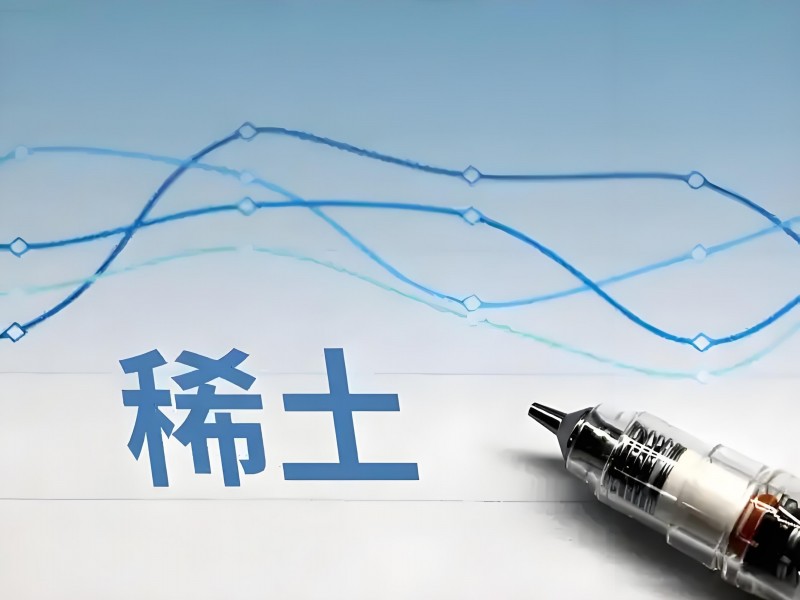 西方唯一的重稀土新秀冲刺IPO，市场将为何种“稀缺故事”买单？