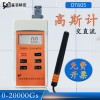 鉴易交直流数字特斯拉计高斯计DT605手持式检测仪表磁测量仪