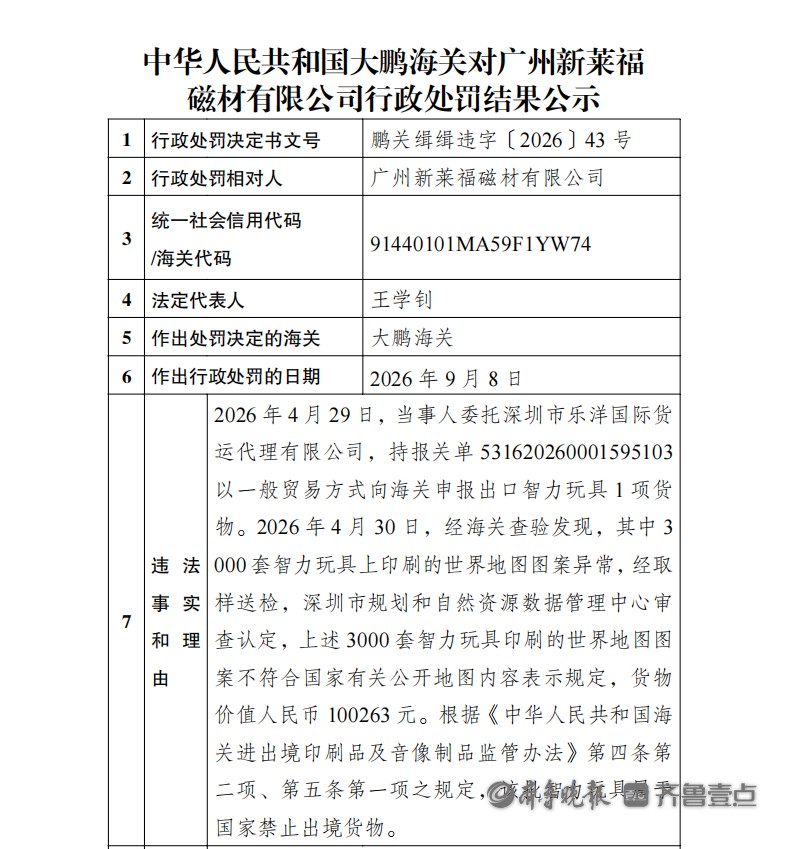 e346b5eb2ae5e549a161cf85992836b7~tplv-tt-origin-web_gif